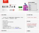 极点五笔输入法