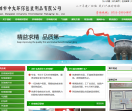 珍珠棉
