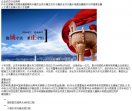 八仙小说网