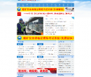 煤矿安全网