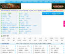 听歌123音乐网
