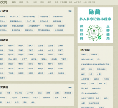 古诗词