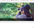 西安seo托管