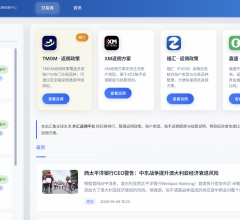 外汇返佣