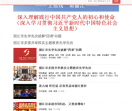 丽江热线