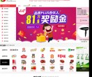 品质365网上商城