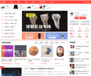 识货网站