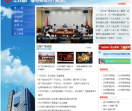 江苏广播电视总台（集团）