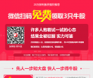 股票门户