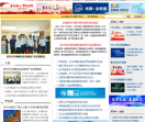 中国信息产业网