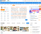 中华会计网