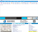 小城东港论坛