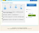 AppChina 应用汇