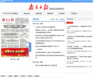 南方新闻网