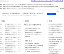 编程中国
