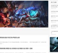 小鹰游戏