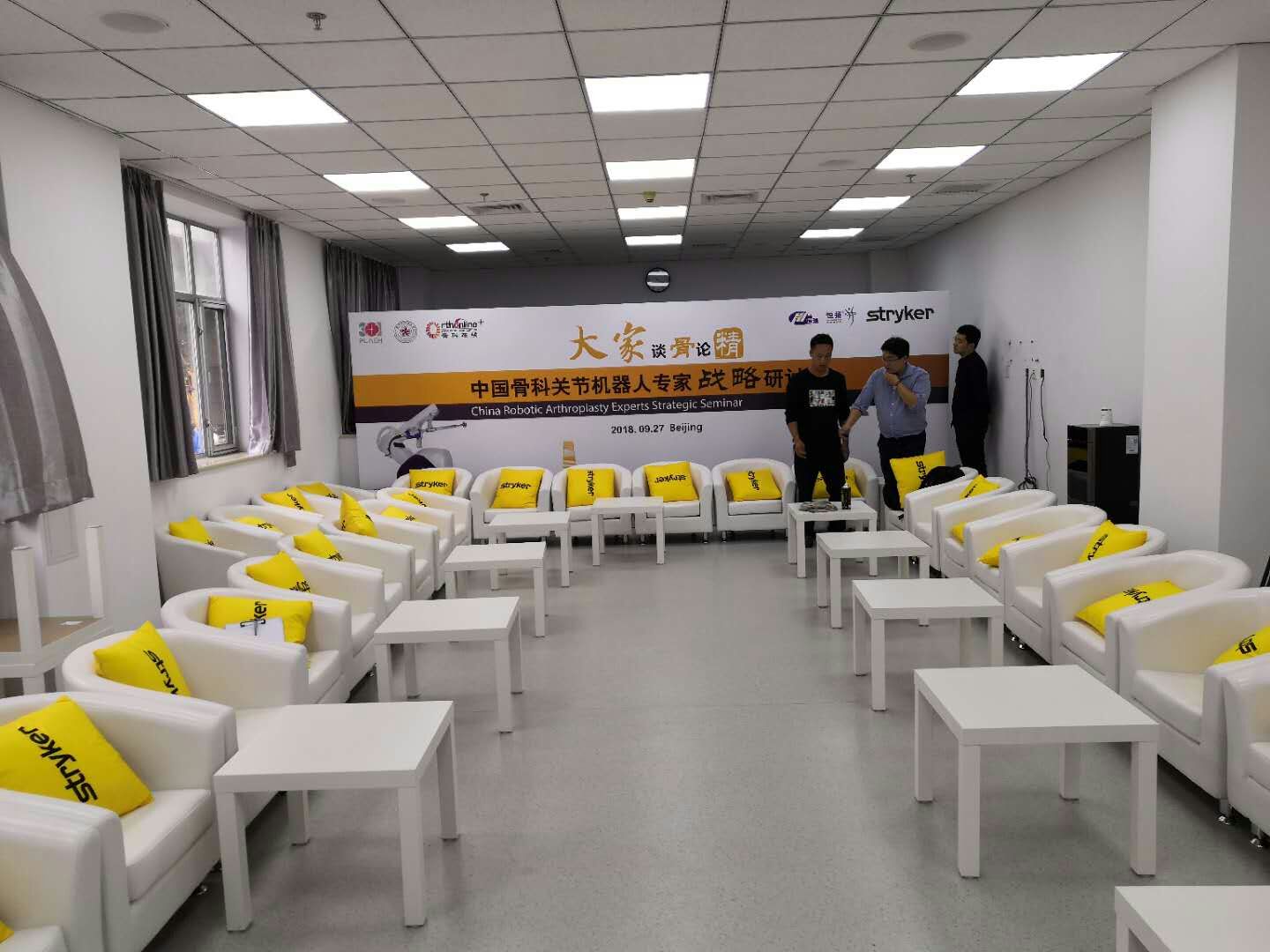 会展家具租赁,北京沙发租赁,桌椅租赁00