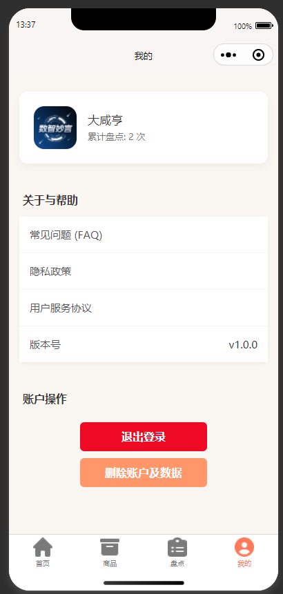 商品图片