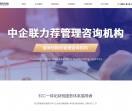 理臣咨询