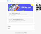 阿煜博客