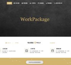 Workpackag