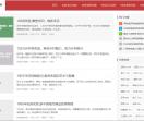 MI家秀网