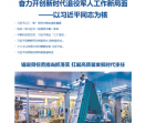 泰州新闻网