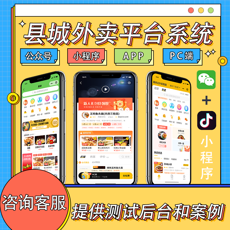 是集软件定制、开发、服务于一体的个性化软件系统研发企业。03