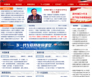 中国教育网