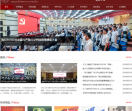 成都理工大学
