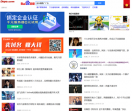 中国整体家居