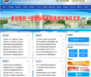 广东海洋大学