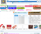 地摊网
