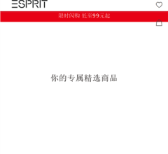 ESPRIT官方购物网站