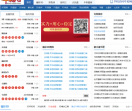 彩摘网