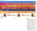 淮南查查网