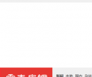云南房网