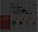E宠商城网站