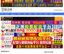 股旁网