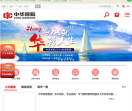 中华财险