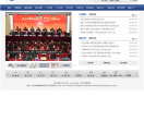 浙江万里学院
