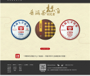 大益茶业集团