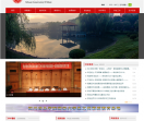 四川音乐学院