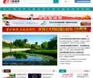 大同新闻网
