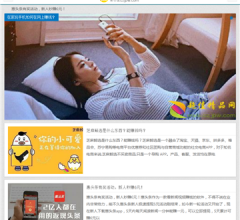 超值精品网