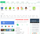 下载之家