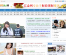 163女人网