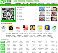 微信公众平台