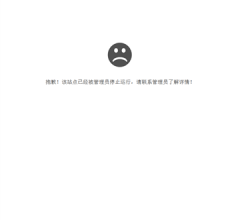 金线莲之家网站