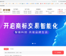 商标注册